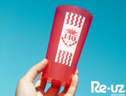 Il Nàstic de Tarragona introduce la gestione dei bicchieri riutilizzabili